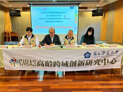 20230322與萬華社大簽署高齡社會議題行動合作備忘錄
